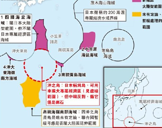 联合国赠送中国一大块国土:安倍崩溃