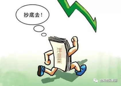 洋韭菜要来了,证监会拟放开外国人开立a股账户!
